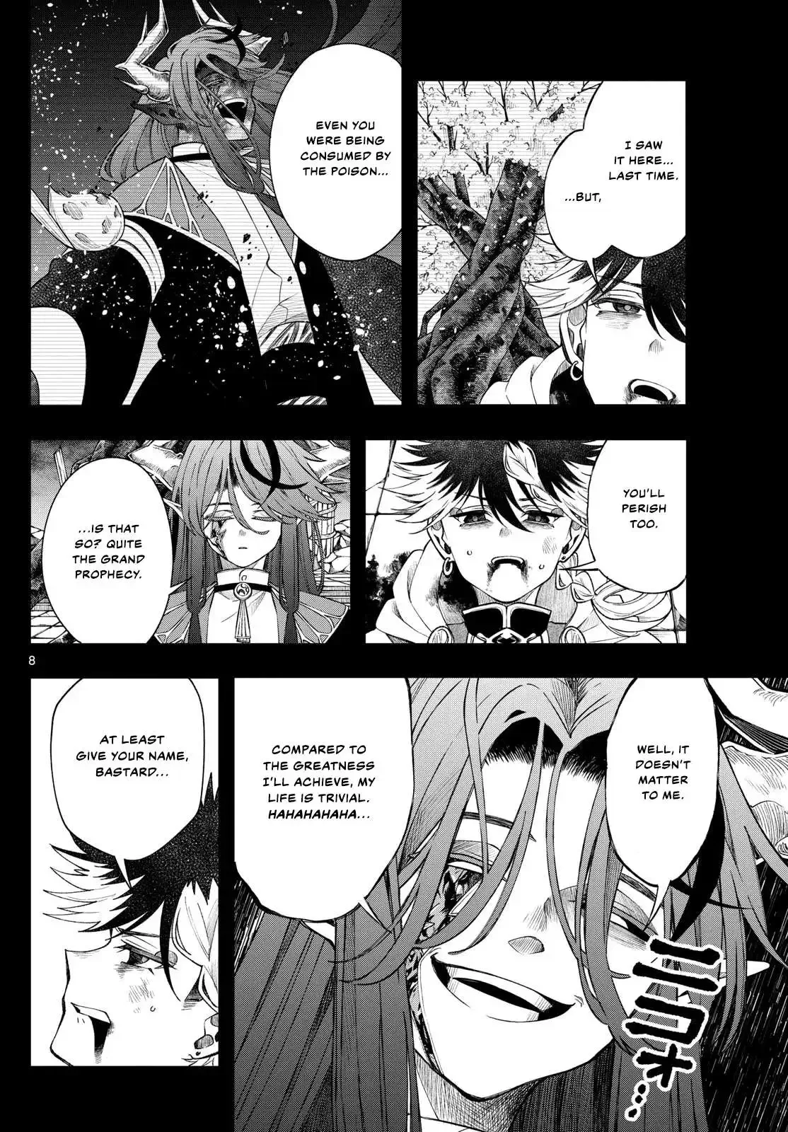 Kaiten no Albus Chapter 60 page 8