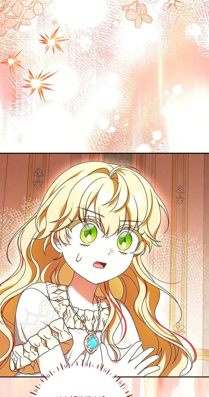 The Beloved New Daughter-in-law Of The Wolf Mansion Chapter 60 page 2