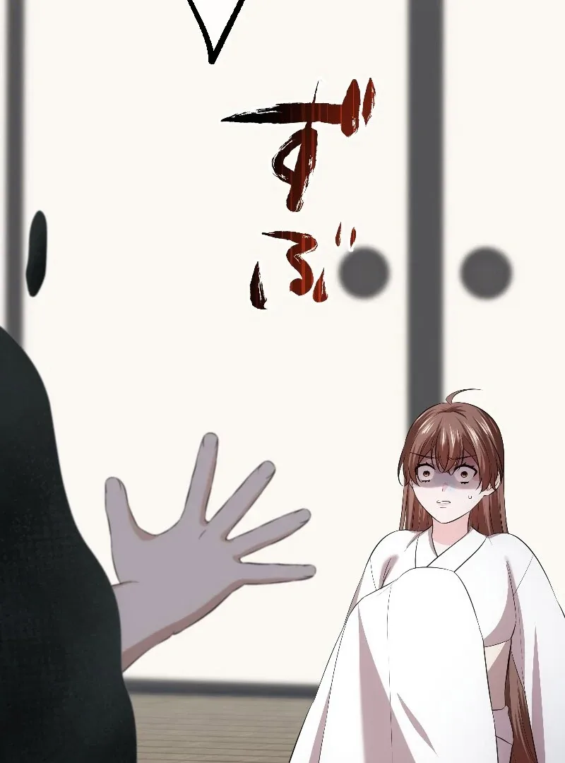 The Silent Sacrifice Princess And The Black Dragons Marriage Chapter 60 page 83
