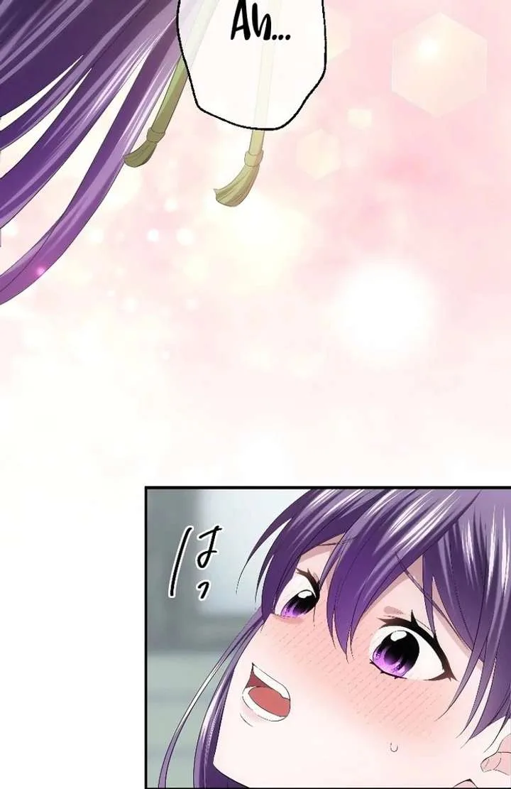 The Silent Sacrifice Princess And The Black Dragons Marriage Chapter 61 page 40