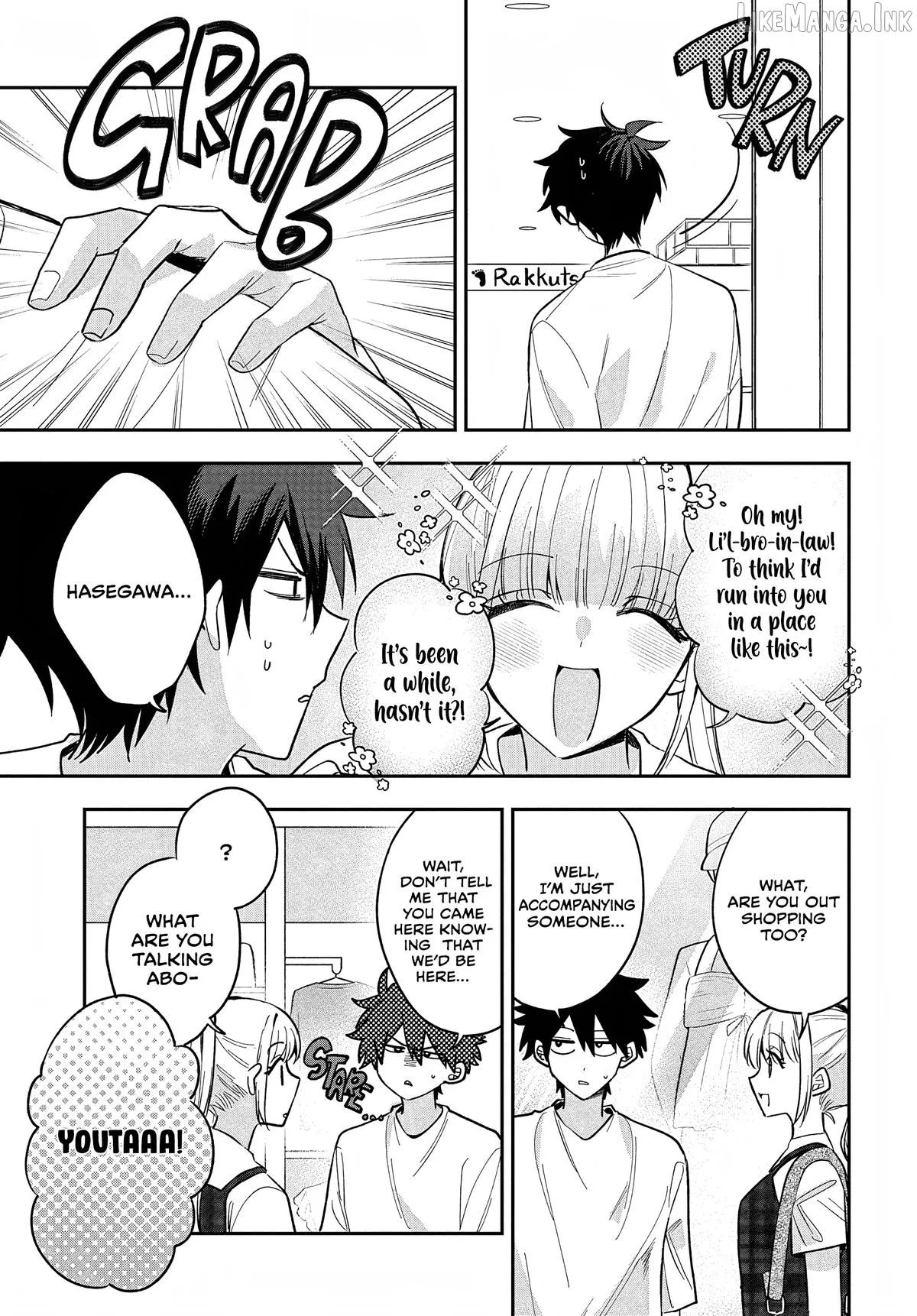 Osoraku Kanojo Oreno Anikiwo Neratteru Chapter 31 page 7