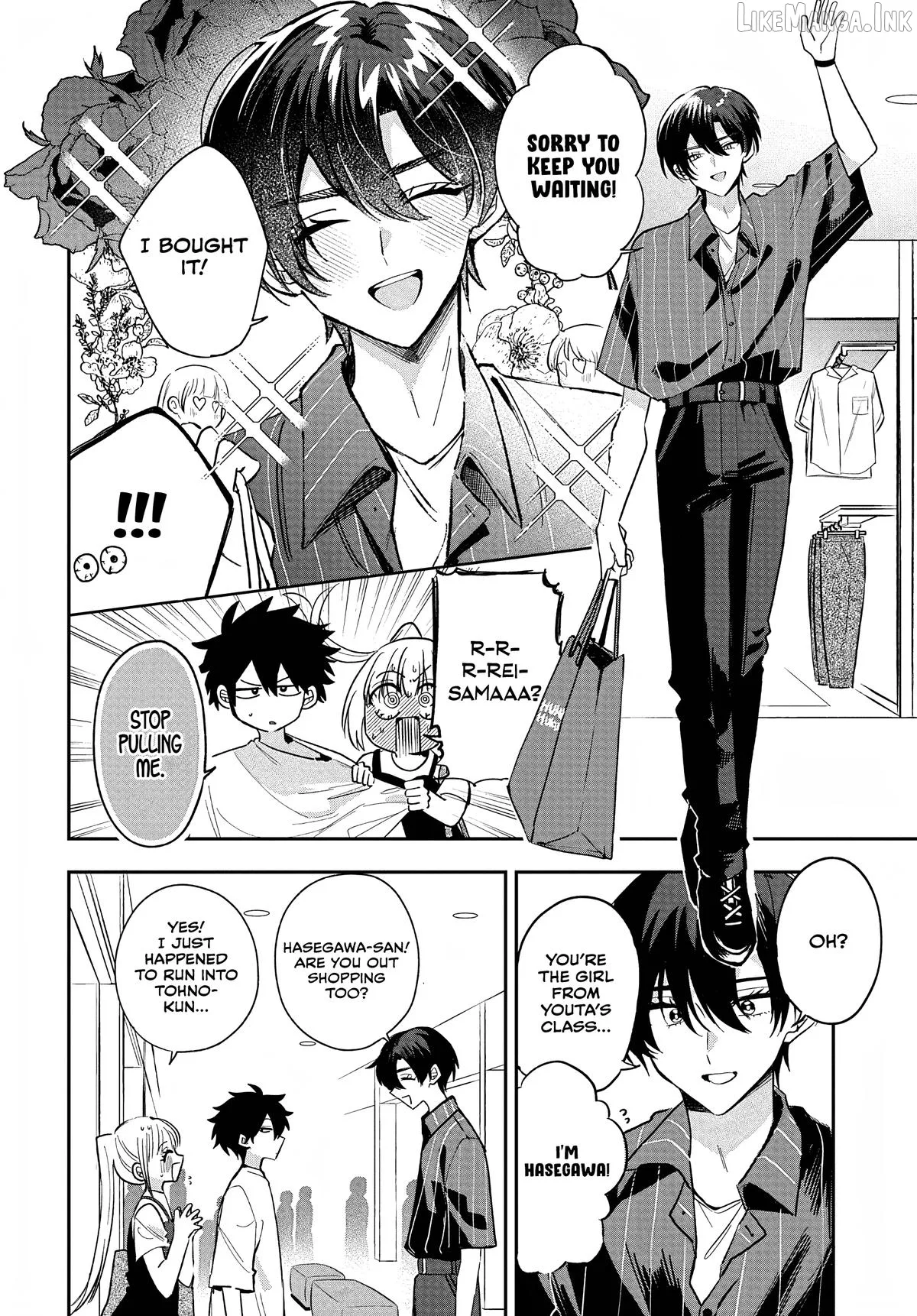Osoraku Kanojo Oreno Anikiwo Neratteru Chapter 31 page 8