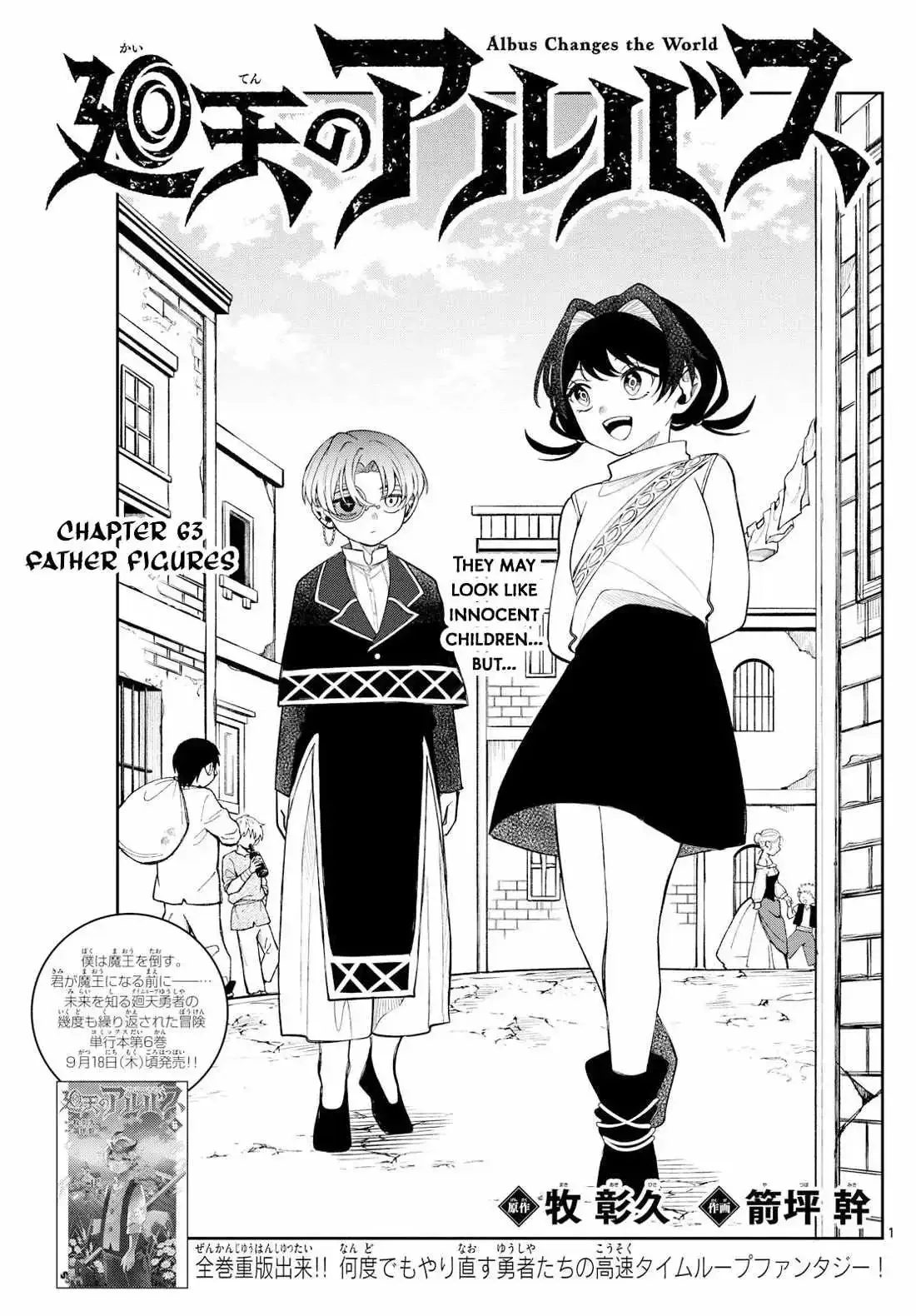 Kaiten no Albus Chapter 63 page 1