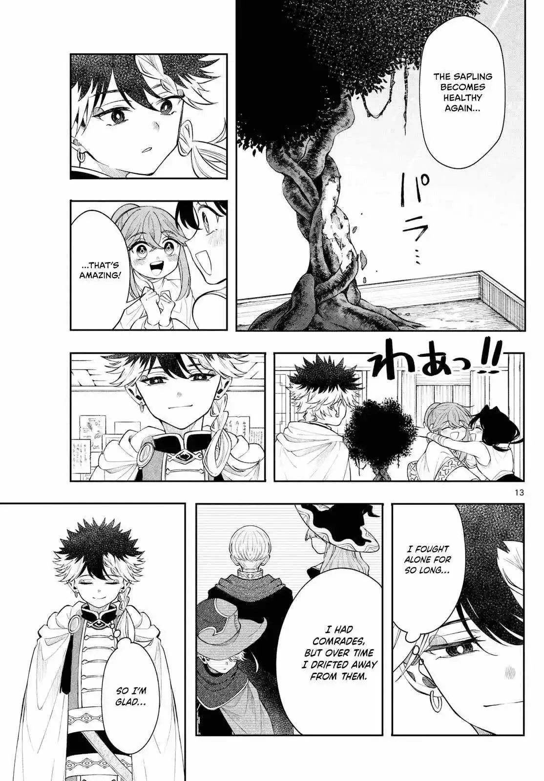 Kaiten no Albus Chapter 64 page 13