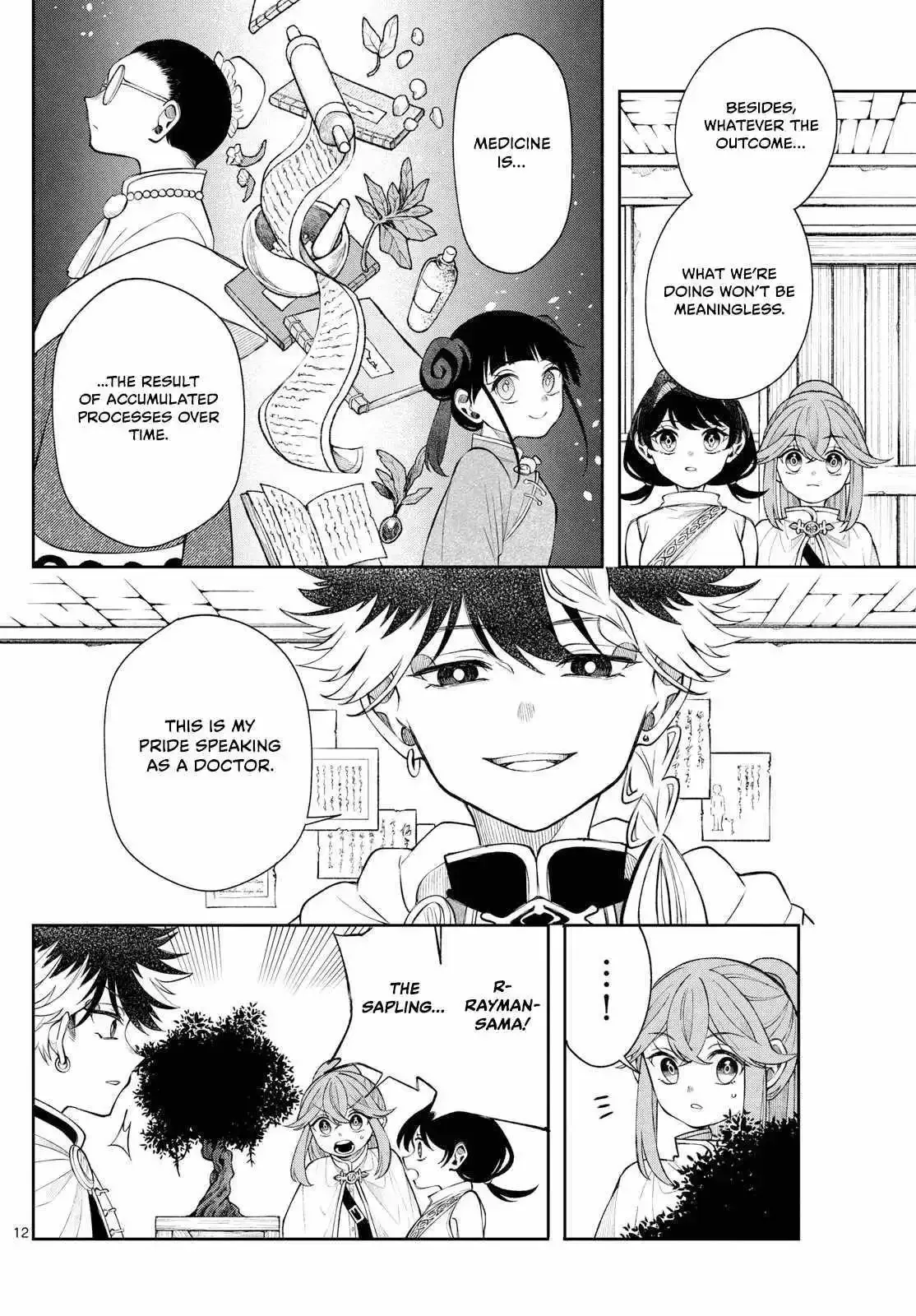 Kaiten no Albus Chapter 64 page 12