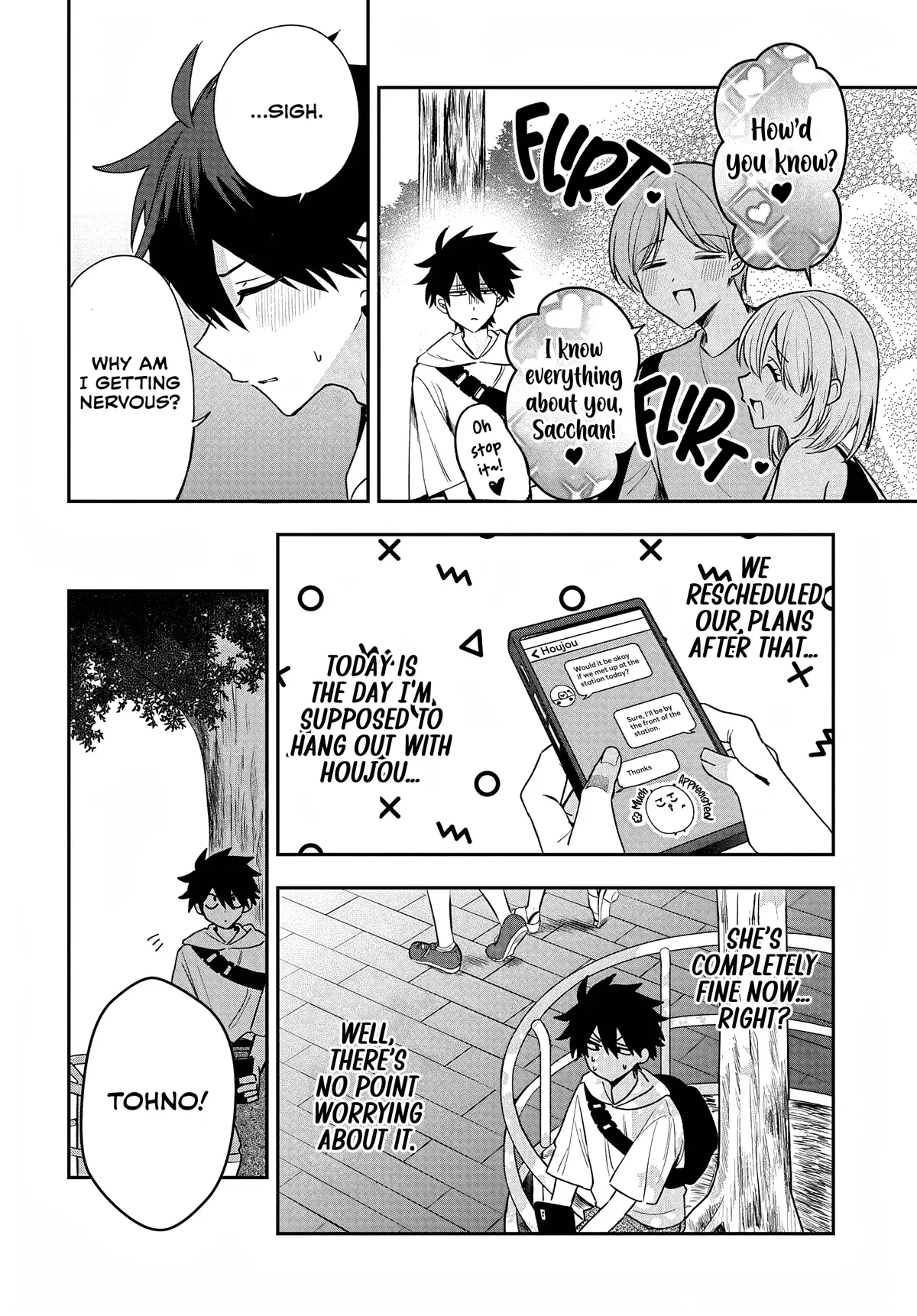 Osoraku Kanojo Oreno Anikiwo Neratteru Chapter 32 page 2