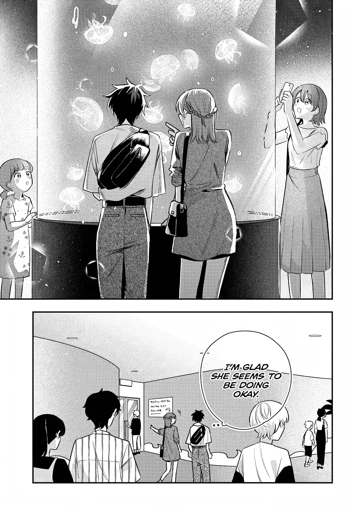 Osoraku Kanojo Oreno Anikiwo Neratteru Chapter 32 page 13