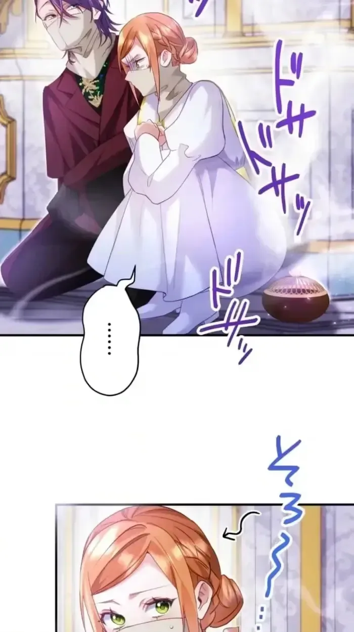 I Committed a One-Night Mistake with the Young Lady? Chapter 65 page 39
