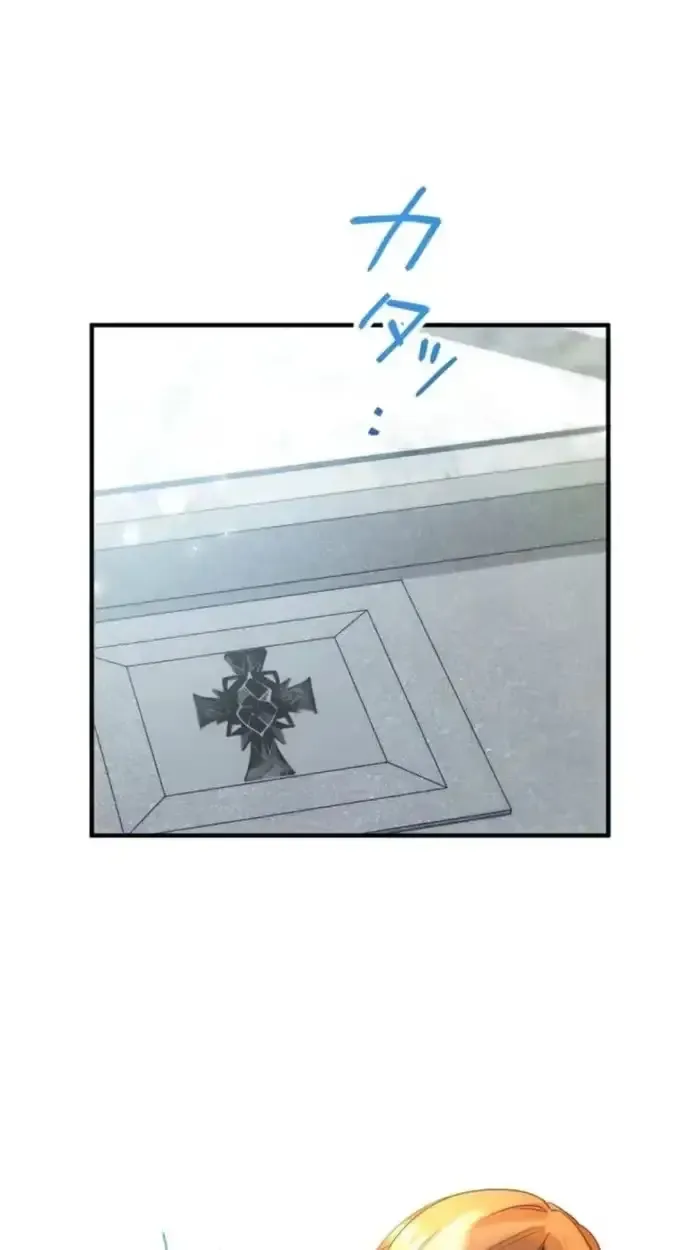 I Committed a One-Night Mistake with the Young Lady? Chapter 65 page 47
