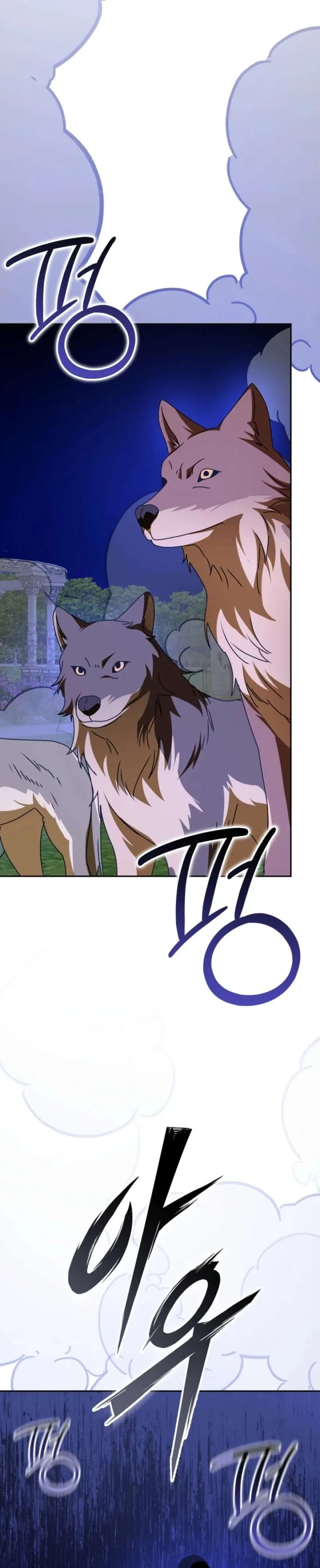 The Beloved New Daughter-in-law Of The Wolf Mansion Chapter 65 page 44