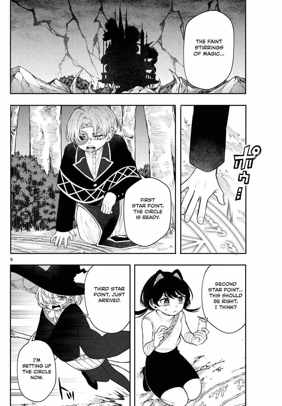 Kaiten no Albus Chapter 66 page 9