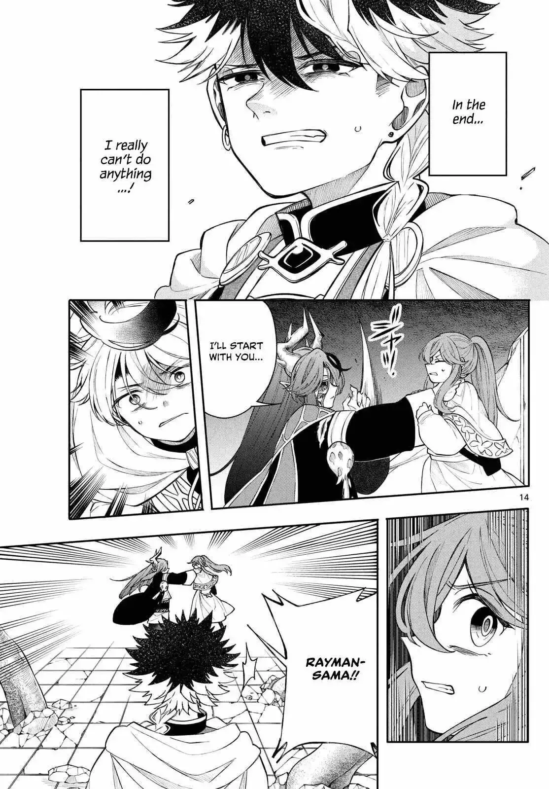 Kaiten no Albus Chapter 66 page 14