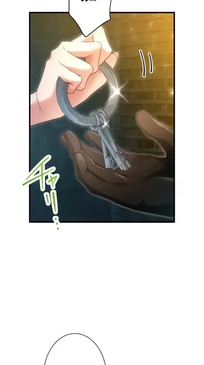 I Committed a One-Night Mistake with the Young Lady? Chapter 66 page 20