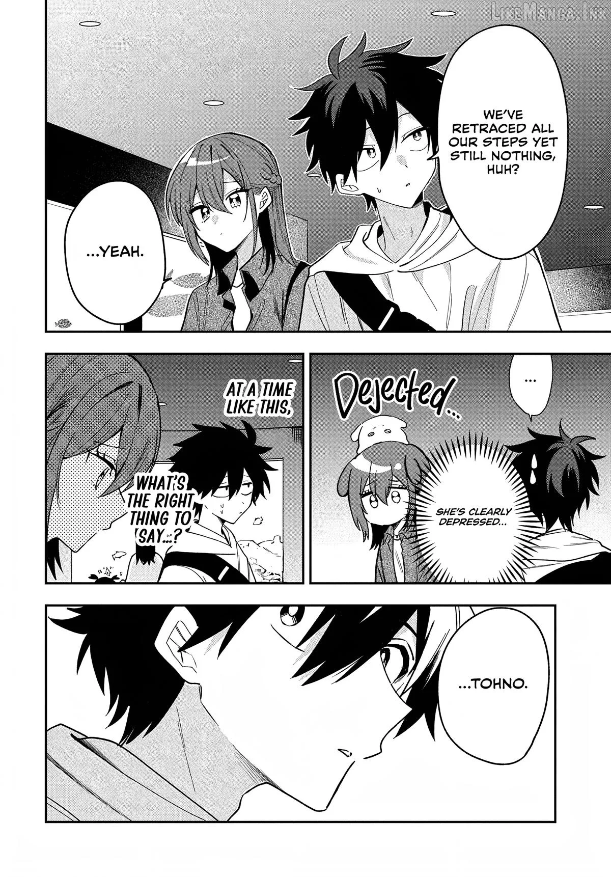 Osoraku Kanojo Oreno Anikiwo Neratteru Chapter 33 page 12