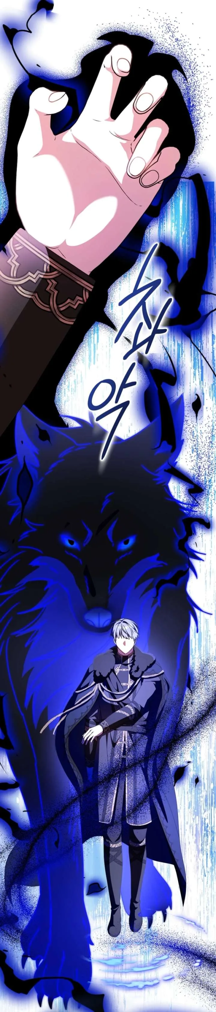 The Beloved New Daughter-in-law Of The Wolf Mansion Chapter 66 page 21