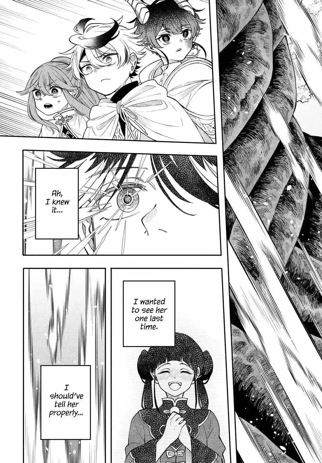 Kaiten no Albus Chapter 68 page 14