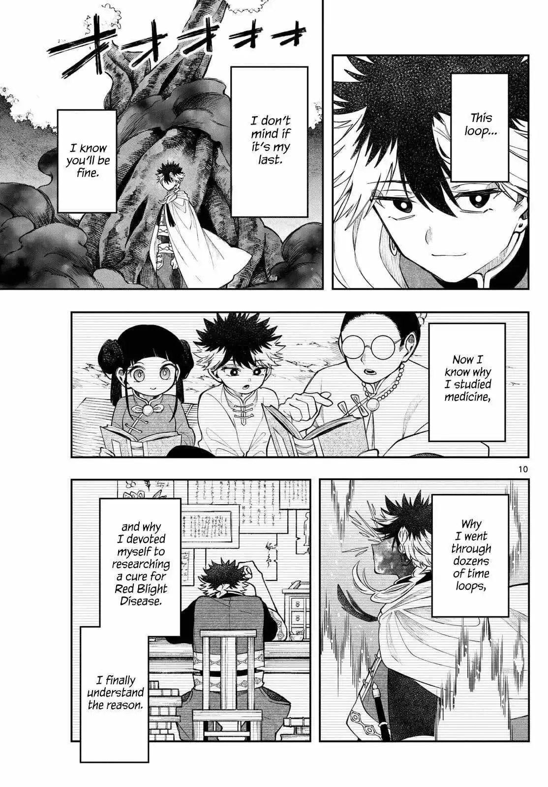 Kaiten no Albus Chapter 68 page 10