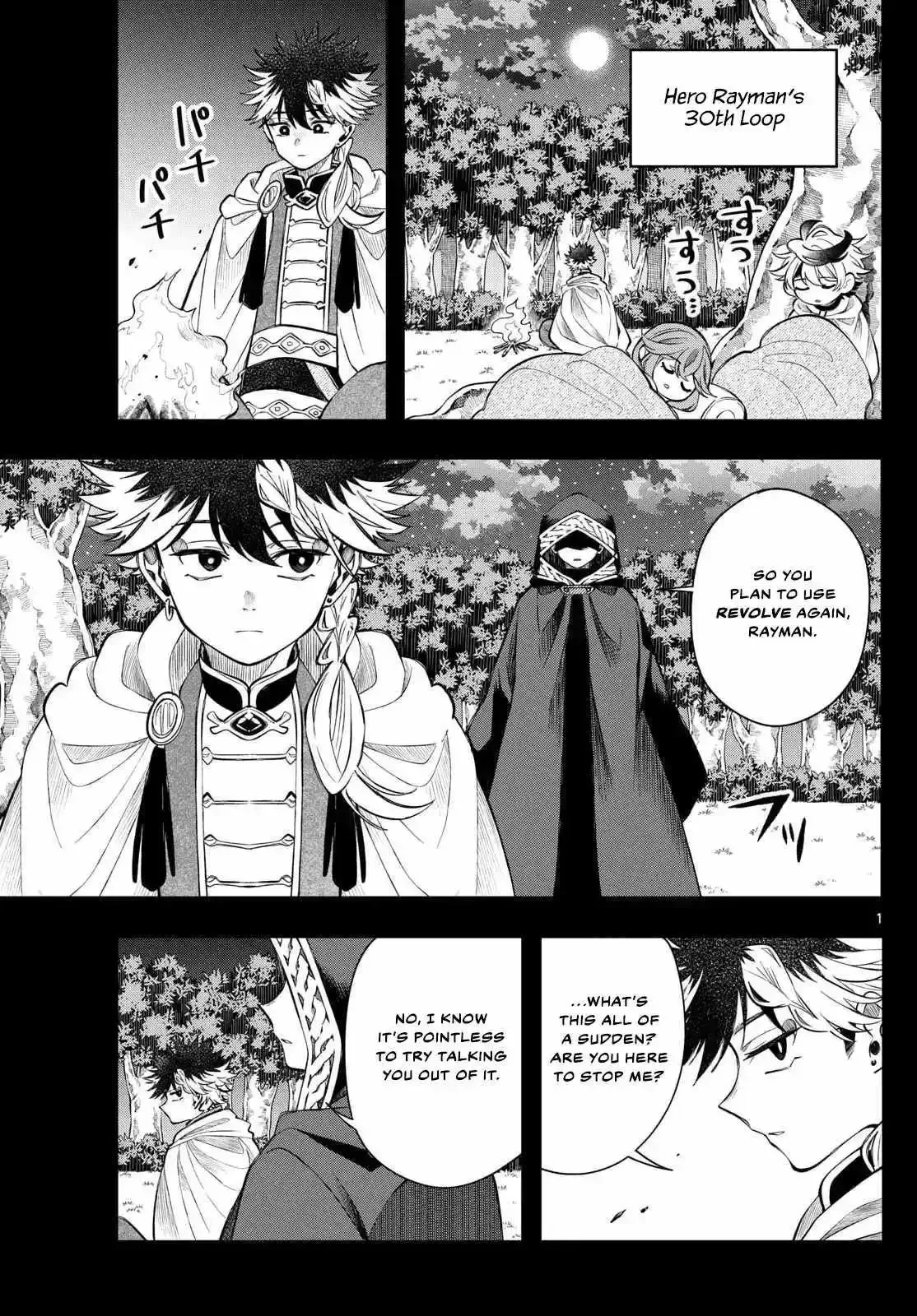 Kaiten no Albus Chapter 69 page 1
