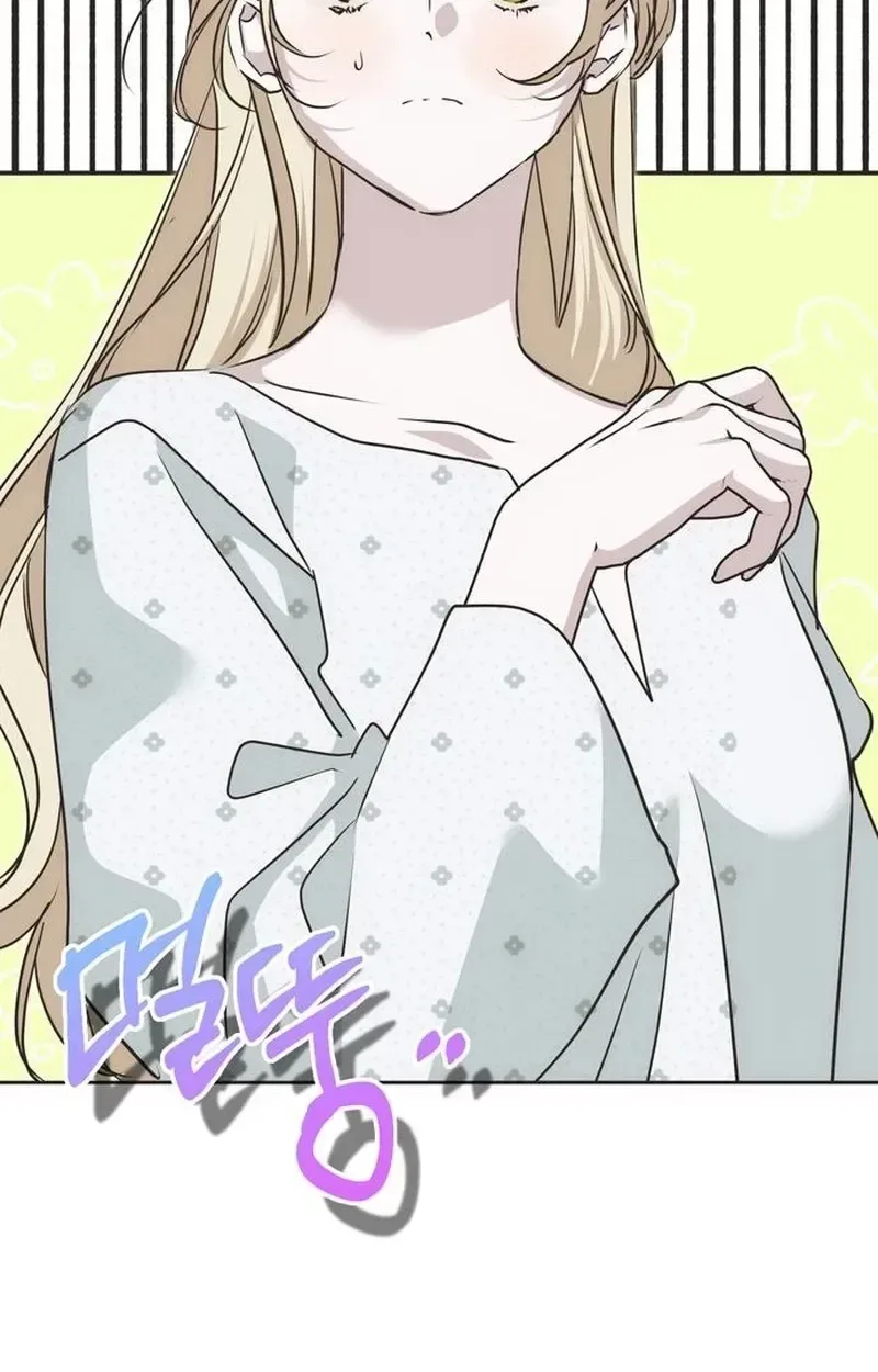 Moral-less Scandal Chapter 68 page 88