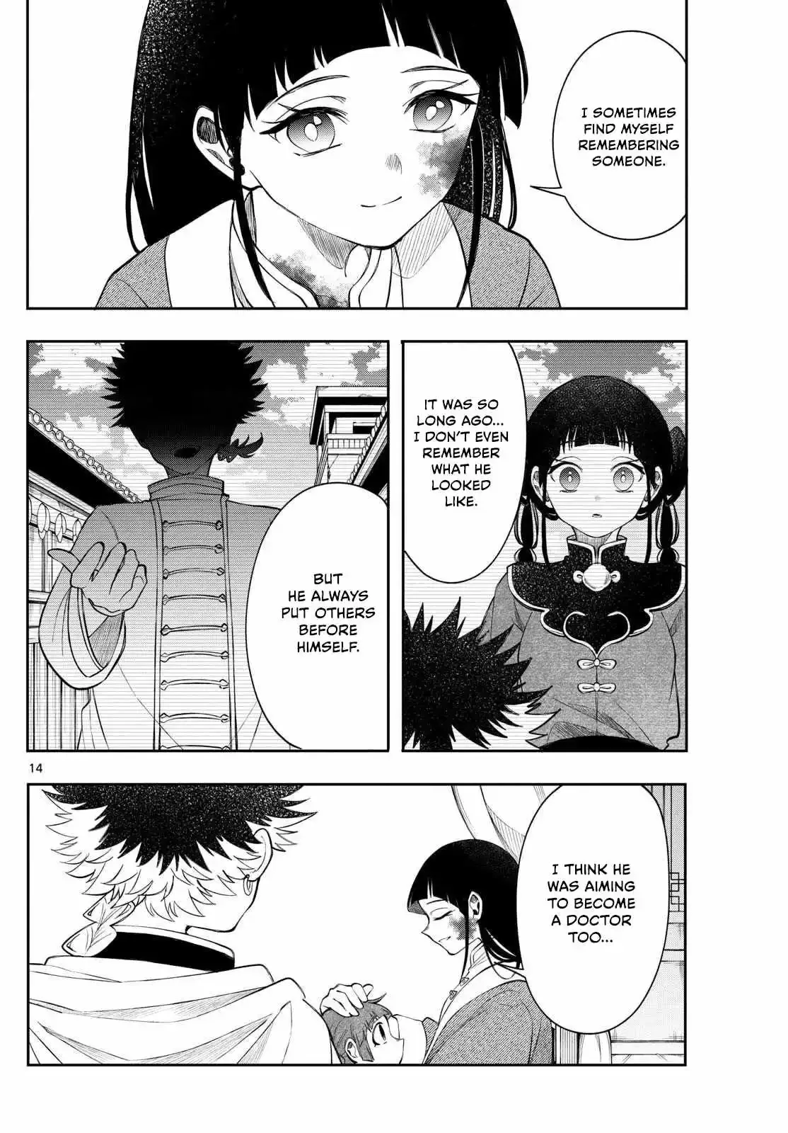 Kaiten no Albus Chapter 70 page 14