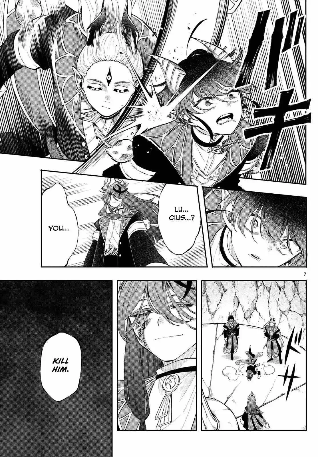 Kaiten no Albus Chapter 71 page 7