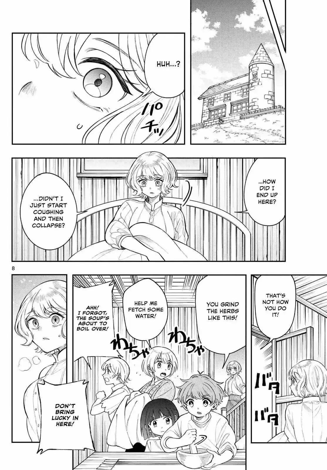 Kaiten no Albus Chapter 71 page 8