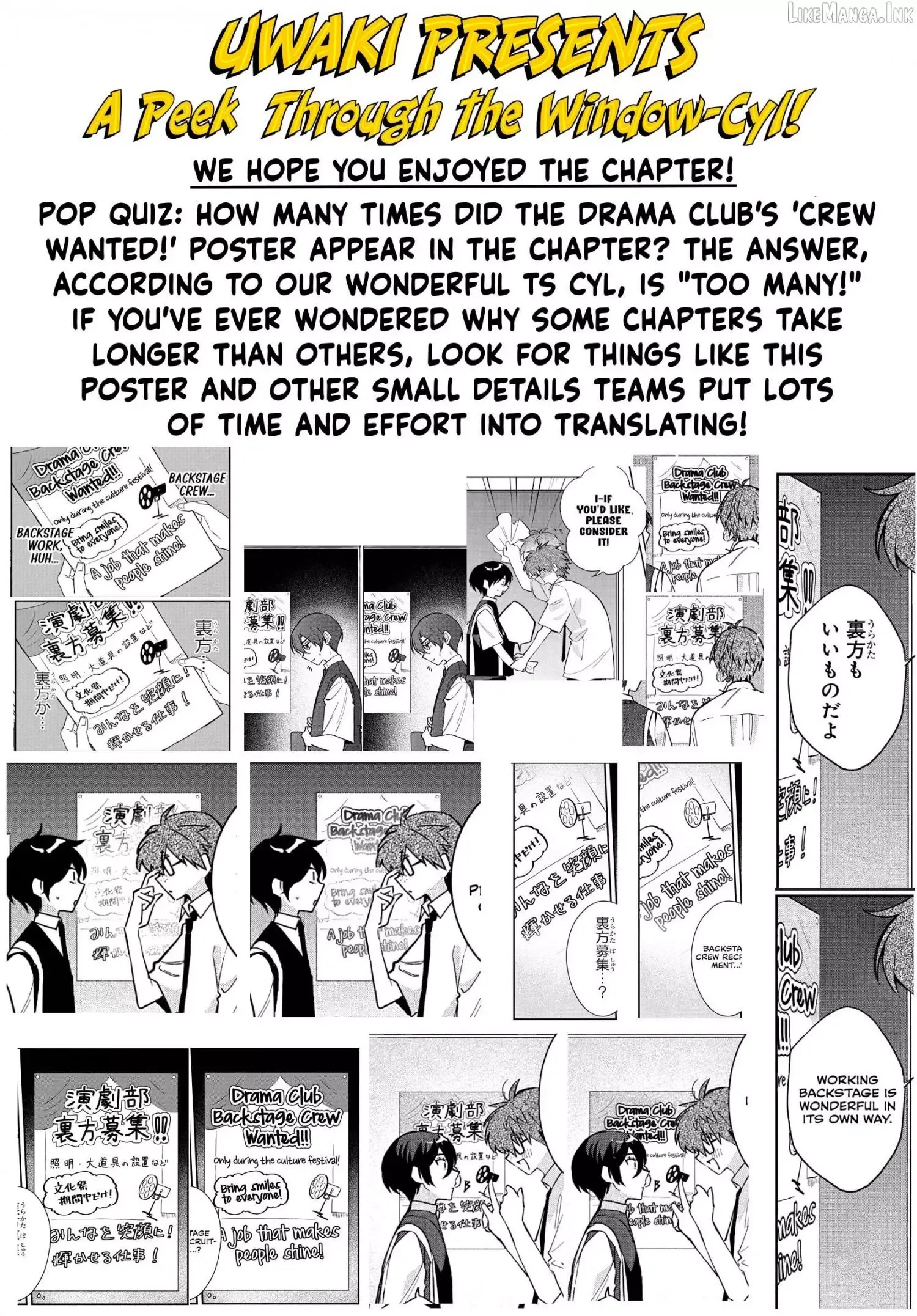 Osoraku Kanojo Oreno Anikiwo Neratteru Chapter 36 page 26