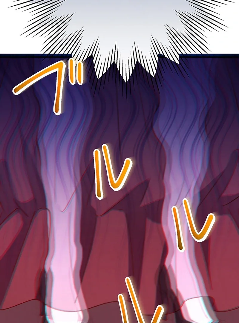 I Woke Up As a Notorious Troublemaker! Chapter 73 page 61