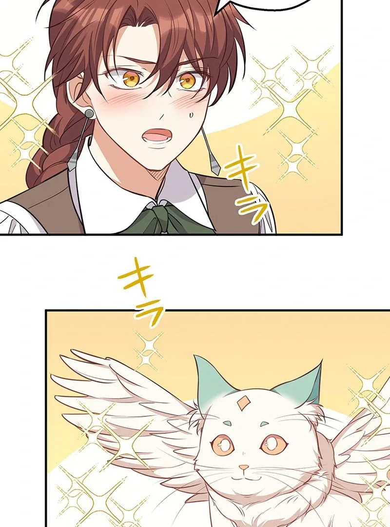 I Woke Up As a Notorious Troublemaker! Chapter 73 page 95