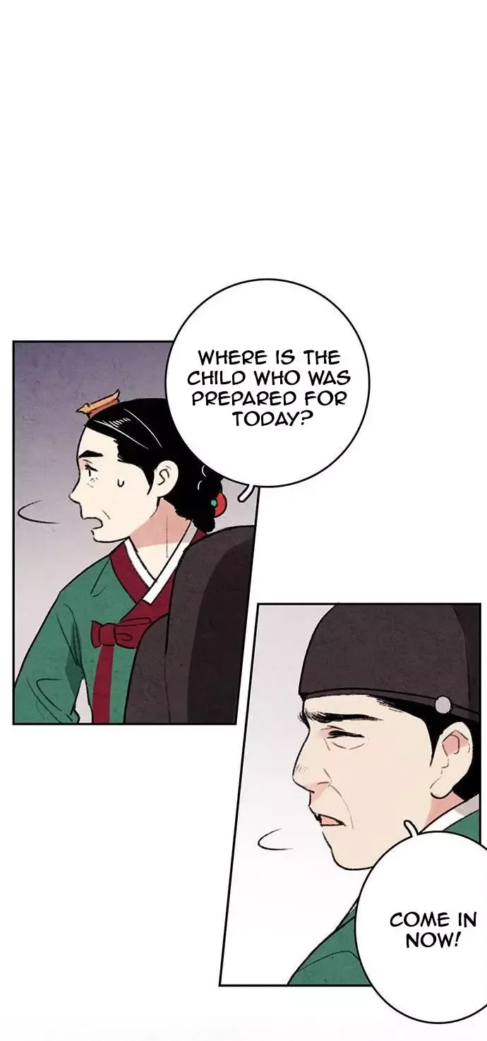 No Marriage Chapter 1 page 13