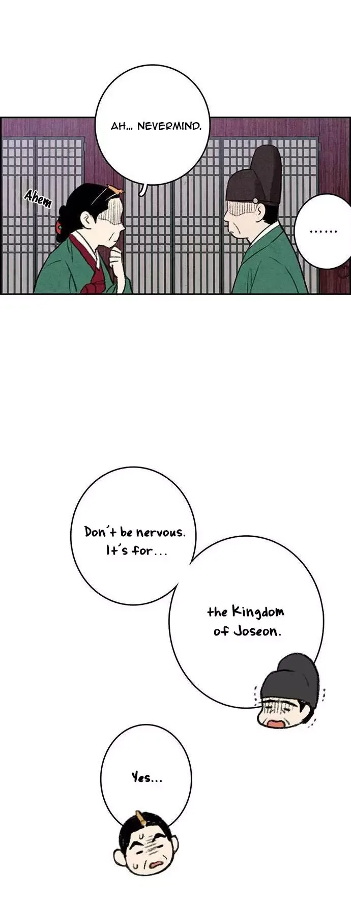 No Marriage Chapter 1 page 12
