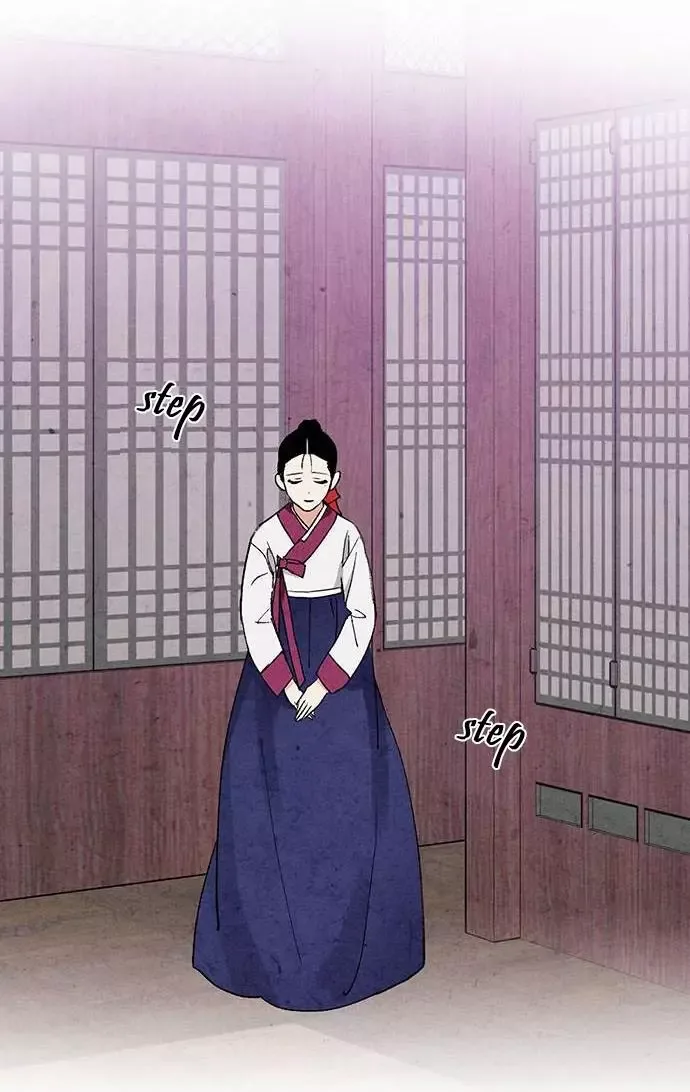 No Marriage Chapter 1 page 14