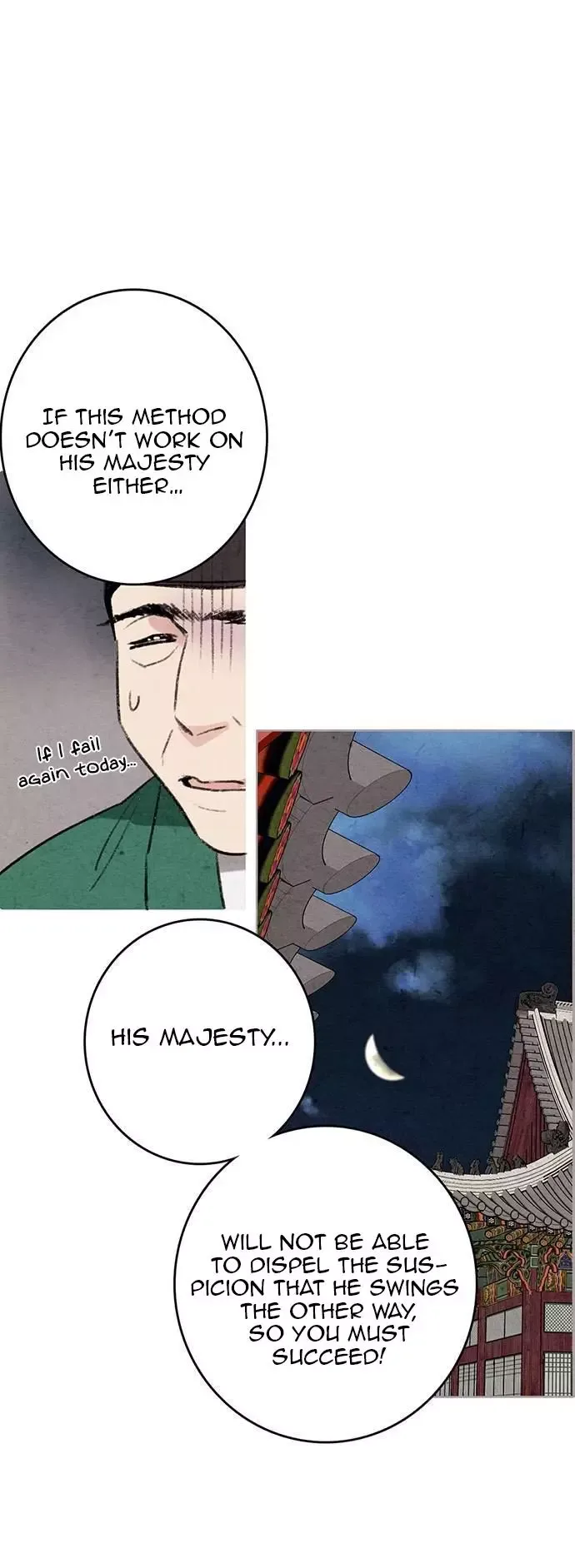 No Marriage Chapter 1 page 19