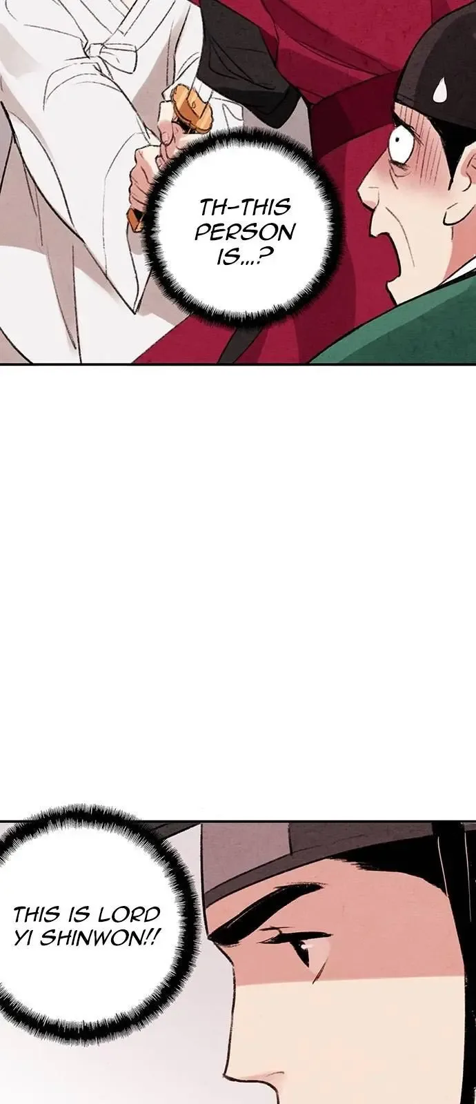 No Marriage Chapter 2 page 6