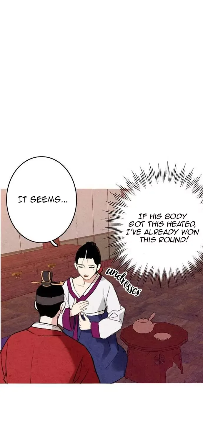 No Marriage Chapter 1 page 34