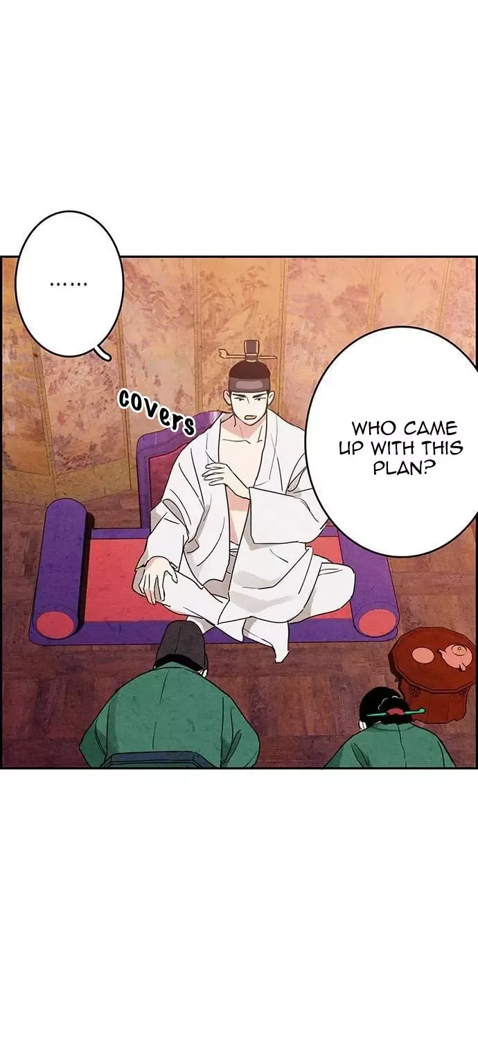 No Marriage Chapter 1 page 50