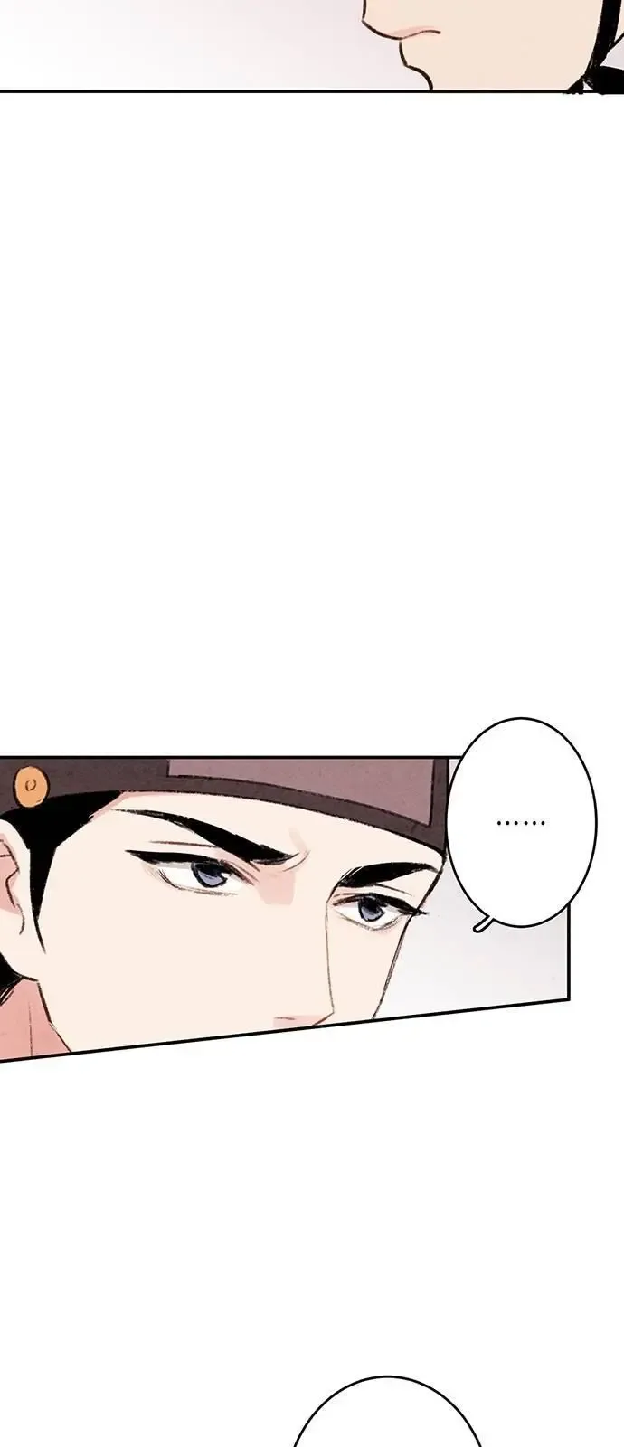 No Marriage Chapter 2 page 7