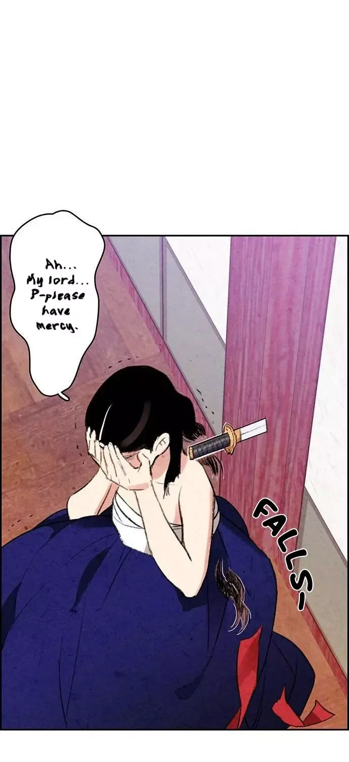 No Marriage Chapter 1 page 47