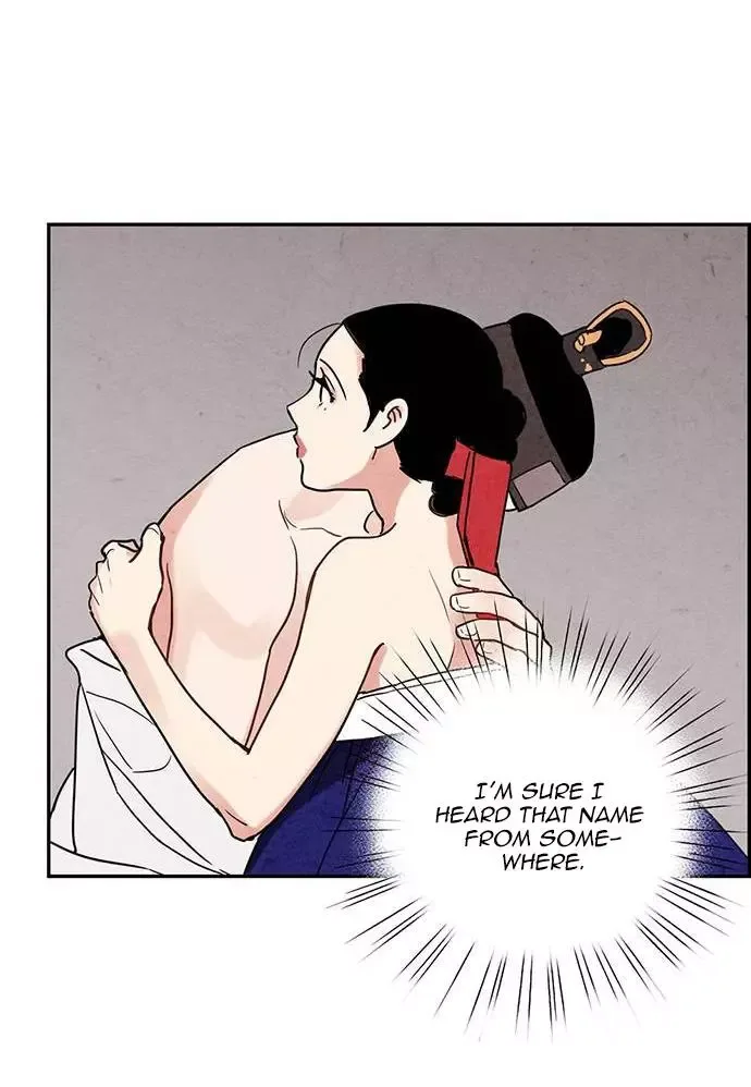 No Marriage Chapter 1 page 42