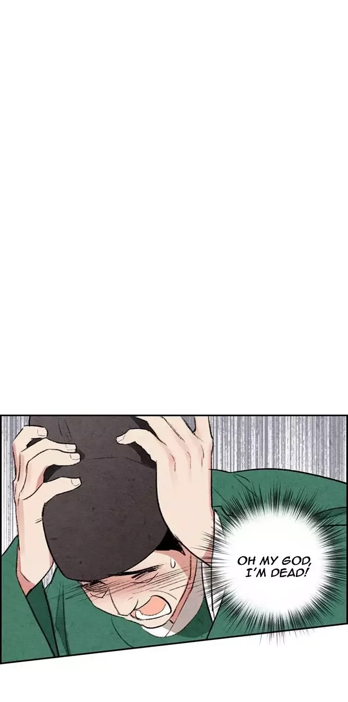 No Marriage Chapter 1 page 61