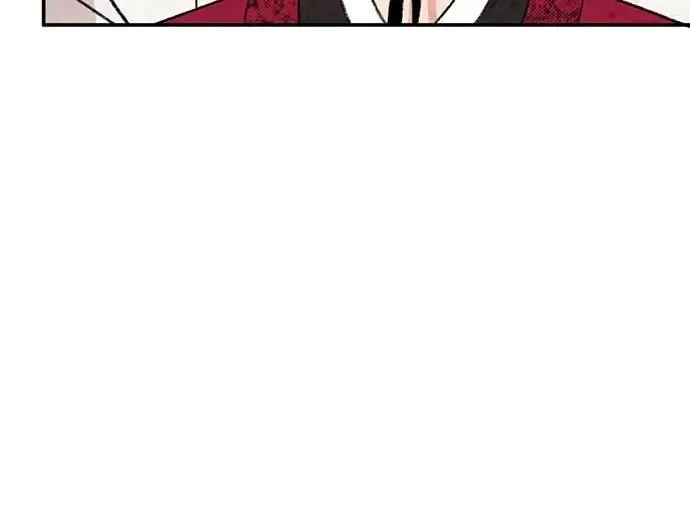 No Marriage Chapter 2 page 31