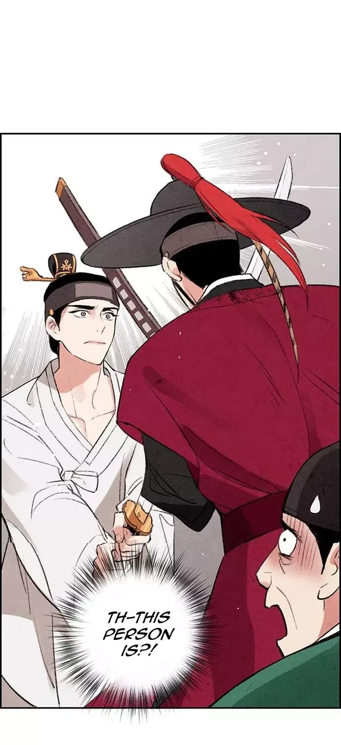 No Marriage Chapter 1 page 63