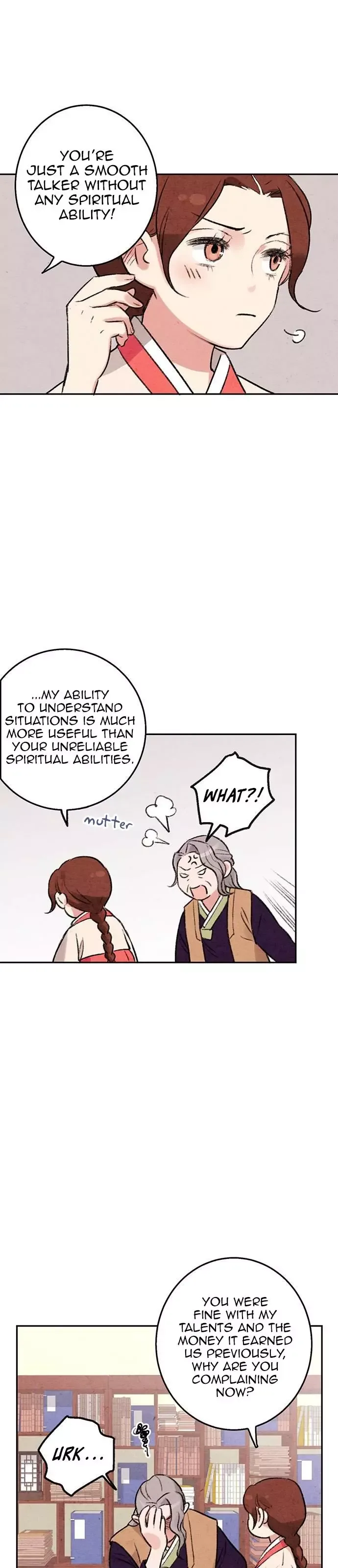 No Marriage Chapter 3 page 24