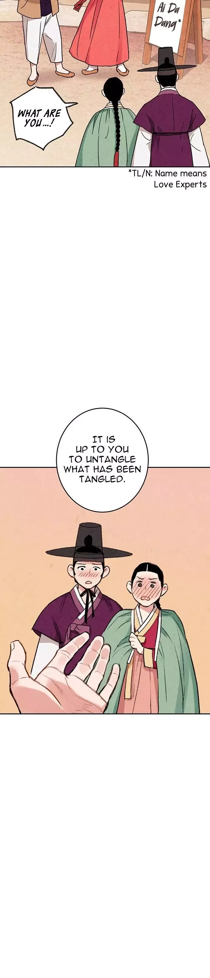 No Marriage Chapter 3 page 15