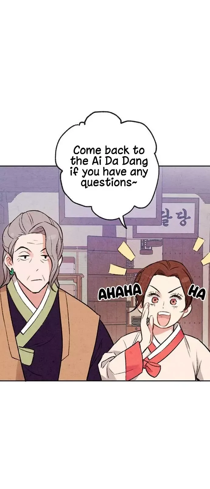 No Marriage Chapter 3 page 18