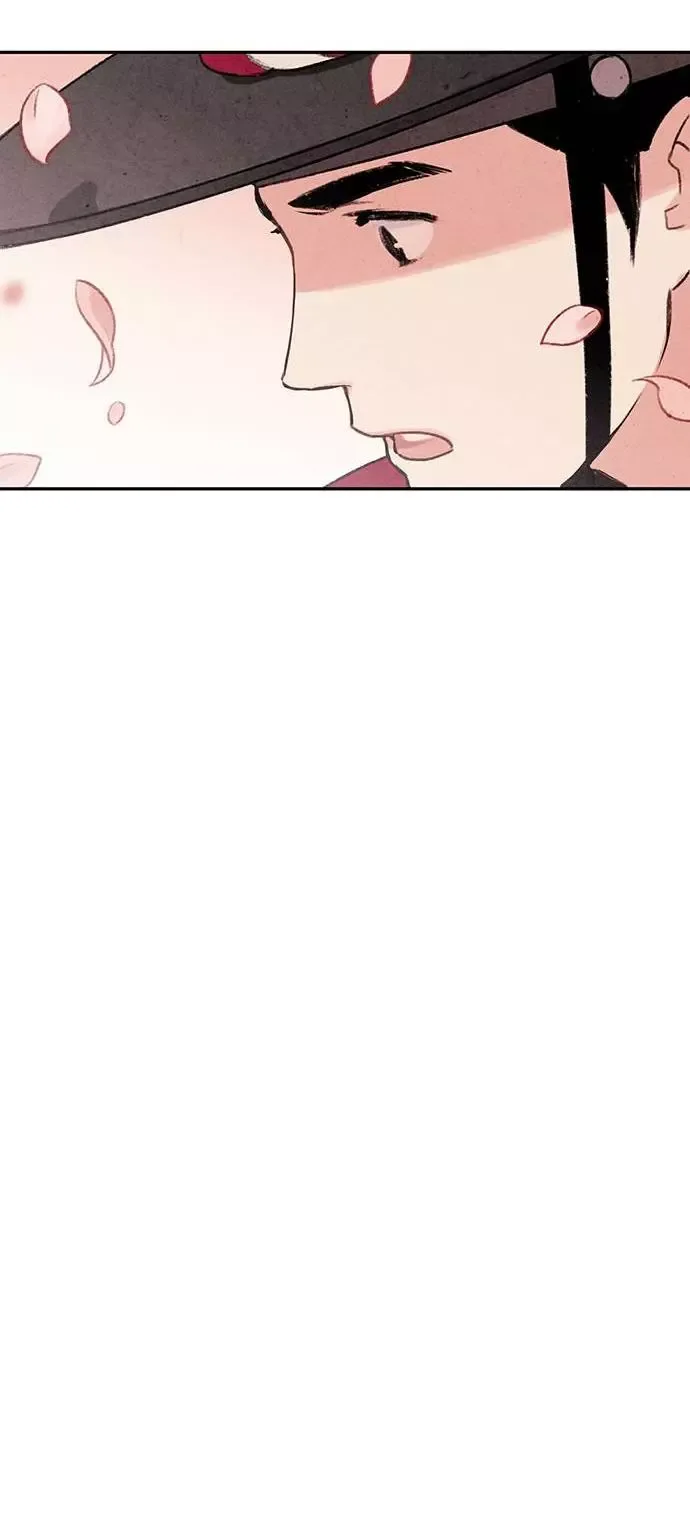 No Marriage Chapter 3 page 47
