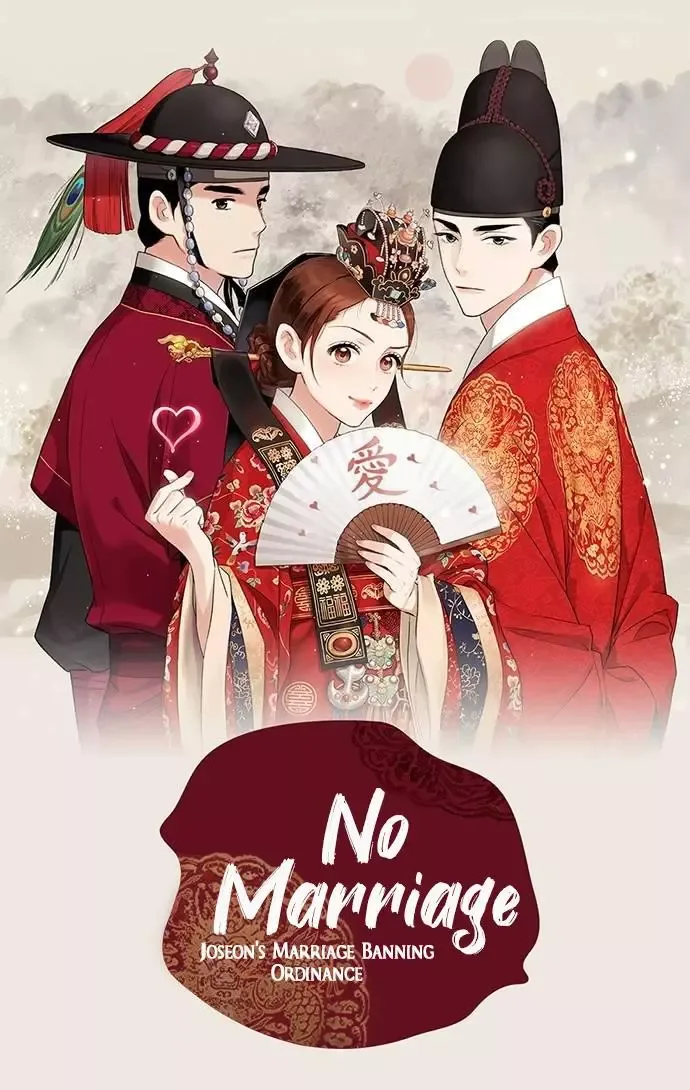 No Marriage Chapter 4 page 1