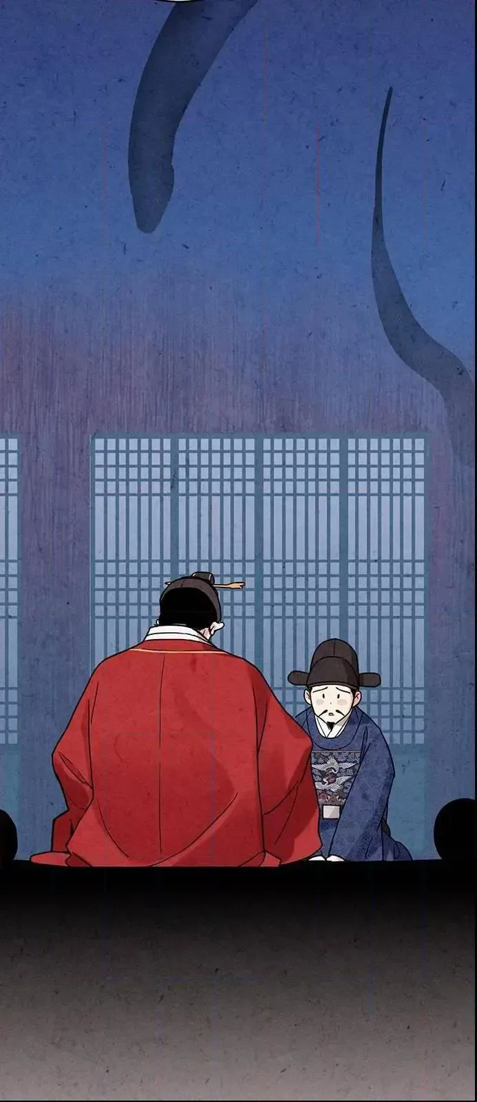 No Marriage Chapter 5 page 16