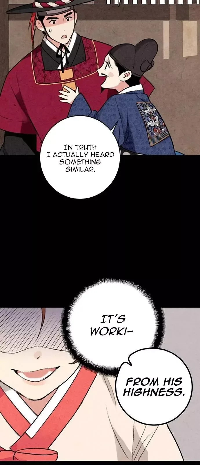 No Marriage Chapter 6 page 20