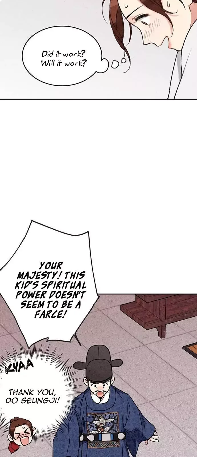 No Marriage Chapter 7 page 13